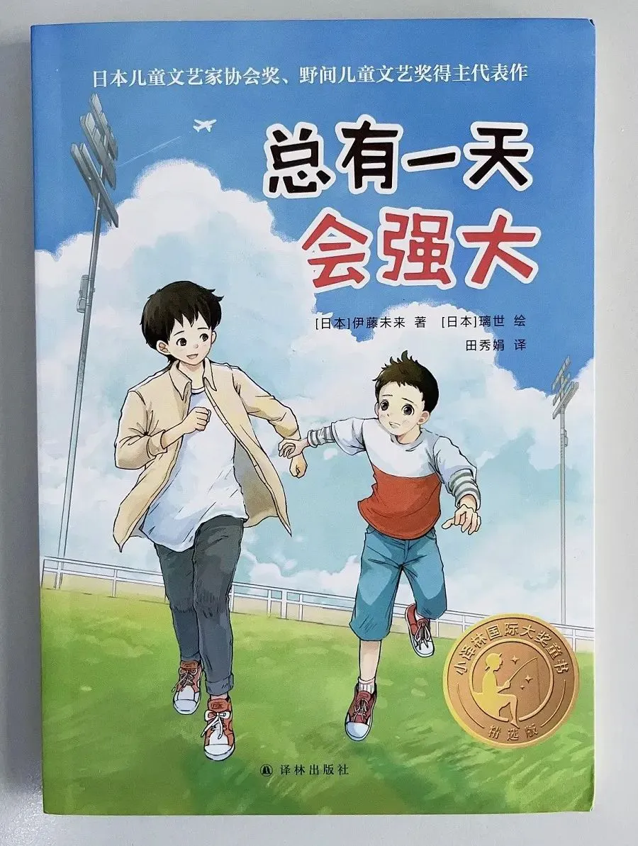 哪里能找到有关篮球训练中纪律培养的方法_1